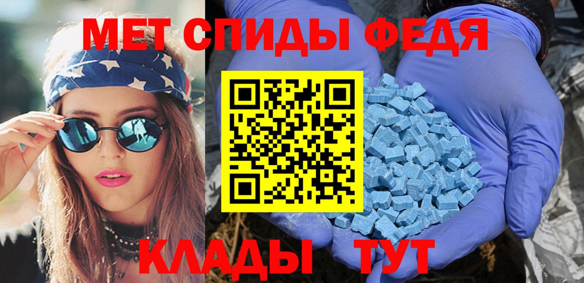 Amphetamine VHQ Южноуральск