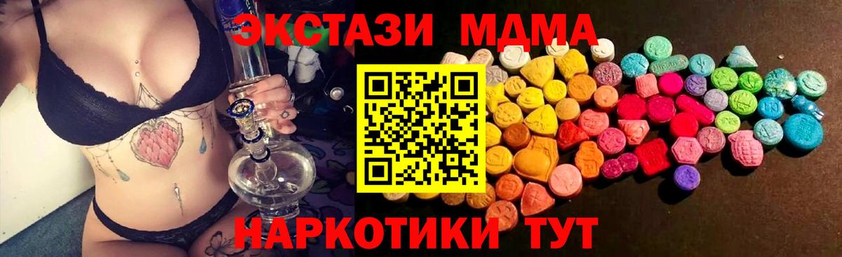 Южноуральск  Ecstasy louis Vuitton  Экстази 250 мг  Ecstasy  Вход с VPN 