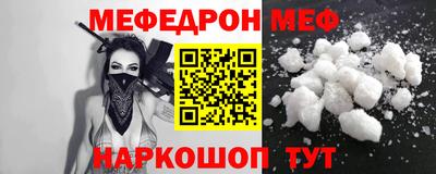 mix Краснодар