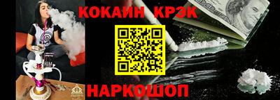 сатива Краснознаменск