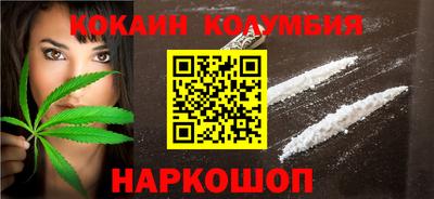 меф Краснокаменск