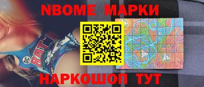 меф Краснокаменск