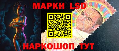 сатива Краснознаменск