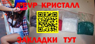 сатива Краснознаменск