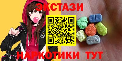 меф Краснокаменск