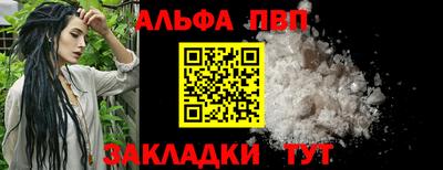 сатива Краснознаменск