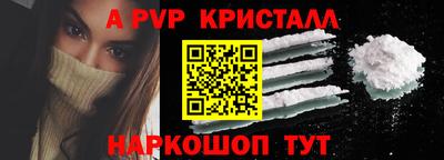 сатива Краснознаменск