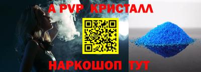 меф Краснокаменск