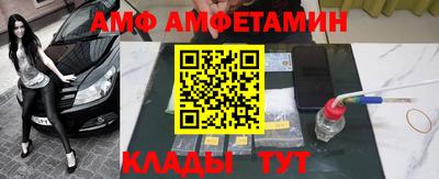 сатива Краснознаменск