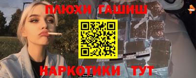 меф Краснокаменск