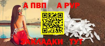 меф Краснокаменск