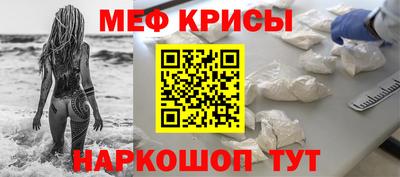 mix Краснодар