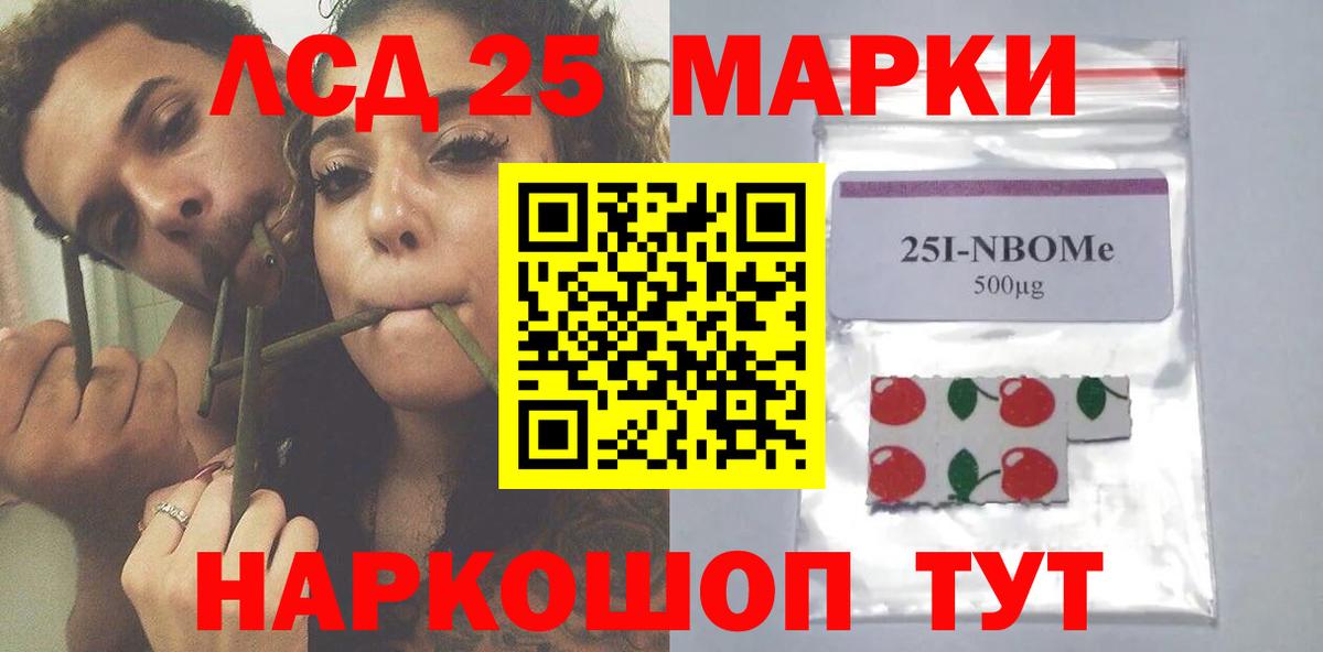 LSD-25 экстази  Вход с VPN  hydra   Лсд 25 экстази ecstasy  Южноуральск 
