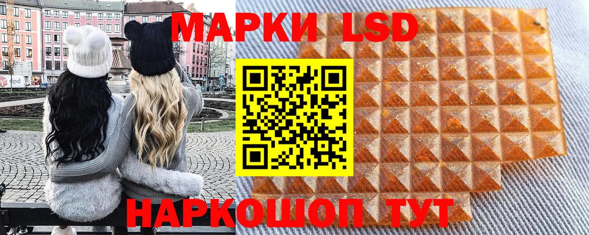 Наркотические марки  Марки N-bome 1,5мг  Вход с VPN  Южноуральск  Марки N-bome 1,5мг 