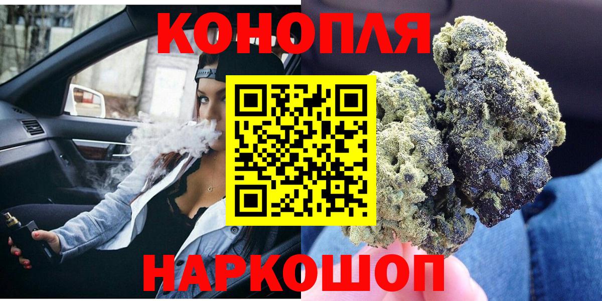 МАРИХУАНА сатива Южноуральск