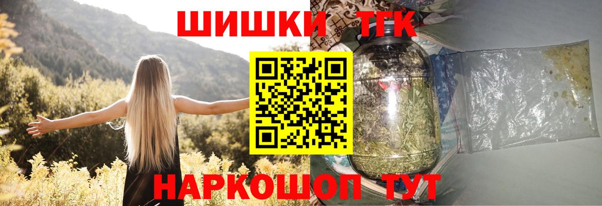 МАРИХУАНА план  МАРИХУАНА Bruce Banner  Южноуральск  Вход с VPN  МАРИХУАНА план 